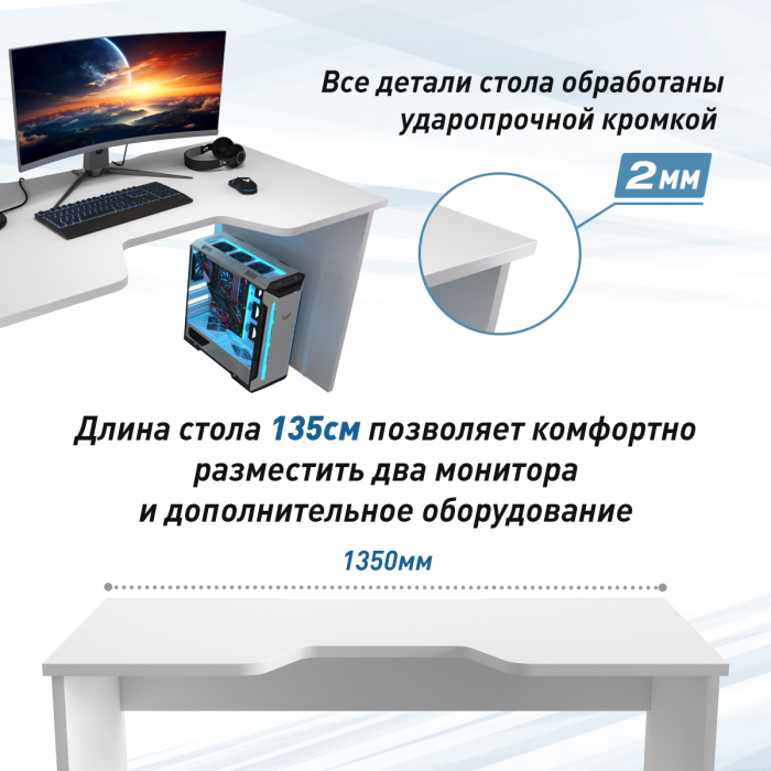 Компьютерные столы, Геймерский стол С-240