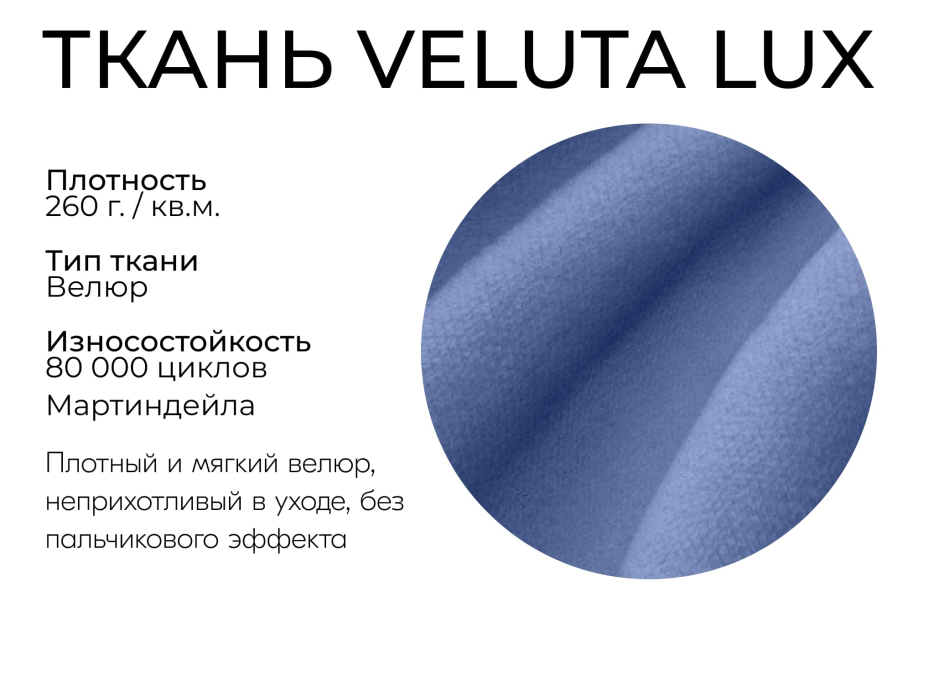 Диваны еврокнижки, Прямой диван Лотос,еврокнижка,велюр