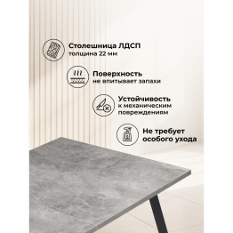 Деревянный стол Кортни 117 (157) x 77