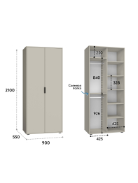 Шкаф для одежды Оптима ОП-01