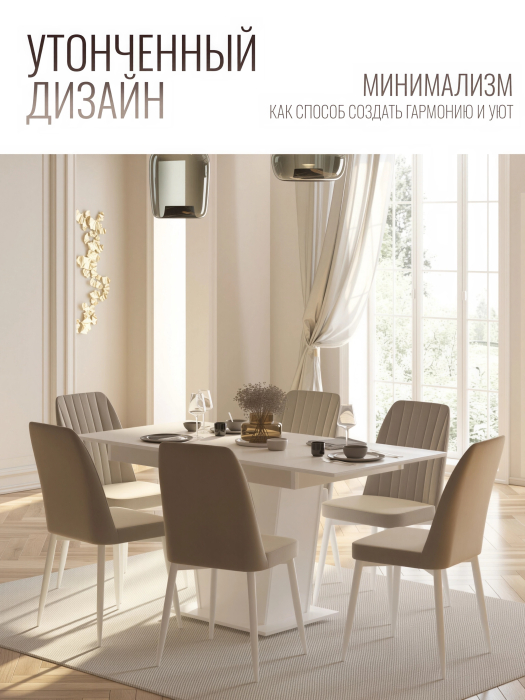 Стулья, Стул Валенсия (440х440х920)