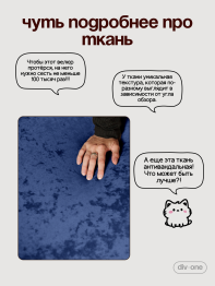 Бескаркасный диван кровать раскладной прямой, Форд Мини
