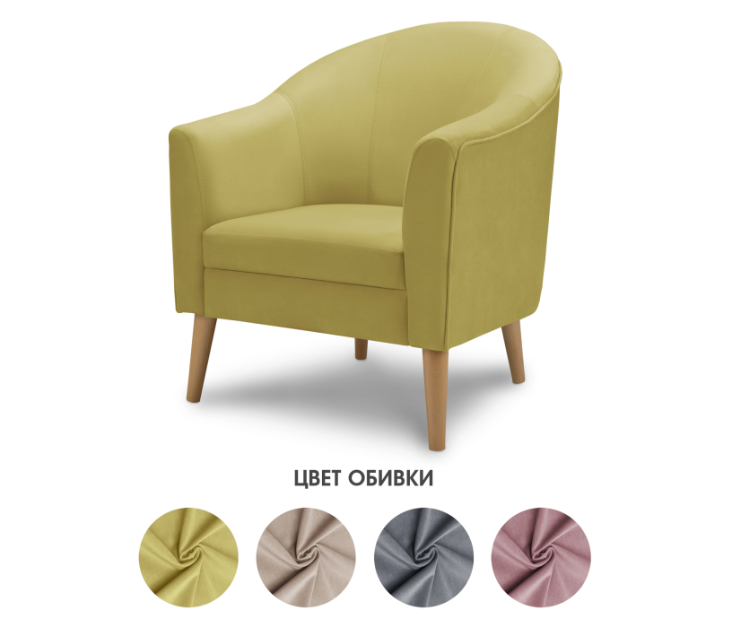 Кресло для отдыха, Кресло для отдыха Арти, микровелюр