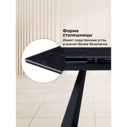 Керамический стол Маунт 140x80