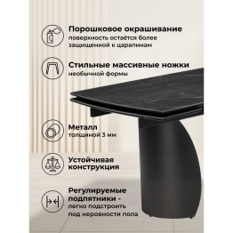 Керамический стол Готланд 160(220)х90х79