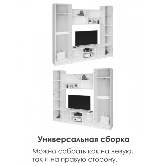 Стенки для гостиной, Гостиная Бертелена