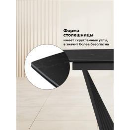 Керамический стол Вейл