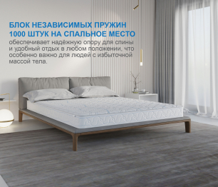 Столлайн / Матрас Сити-Мадрид 900х2000