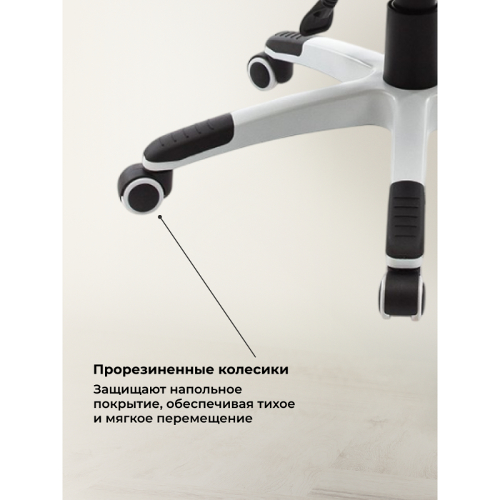 Для офиса и дома, Компьютерное кресло Burgos