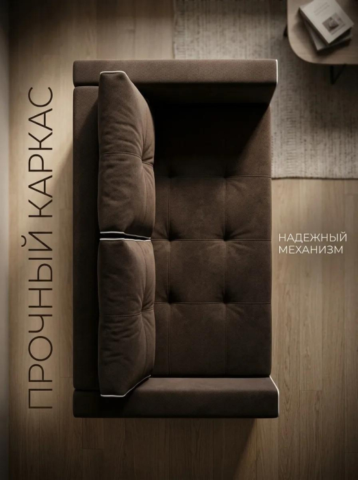 Диваны прямые, Диван-кровать аккордеон Кант, велюр,120