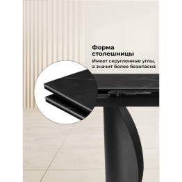 Керамический стол Готланд 160(220)х90х79