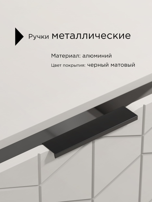 Стеллажи, Стеллаж Контемпо КТ-01