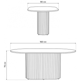 Стол Барон О 160 х 90 (белые ноги)