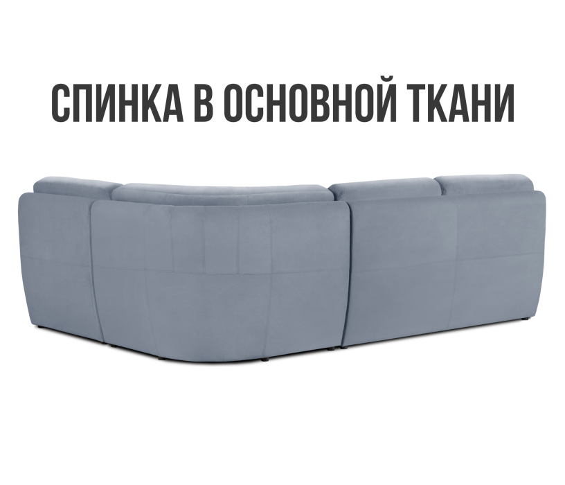 Диваны угловые в гостиную, Диван угловой модульный Борнео со спальным местом, велюр