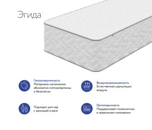 DreamLine / Матрас DreamLine Эгида 800x1900