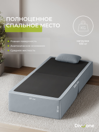 Бескаркасный набор мебели Мико, диван и кресло 