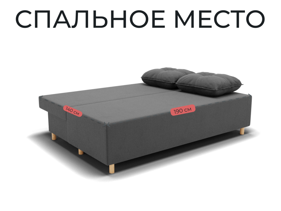 Диваны еврокнижки, Прямой диван Сияние,еврокнижка,велюр