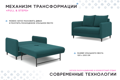 Диван-кровать Фьорд SMART 120, велюр