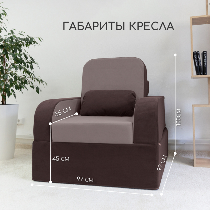 Кресла-кровати, Бескаркасное кресло-кровать МиКо