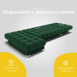 Угловой диван Фиеста-3 НПБ, велюр