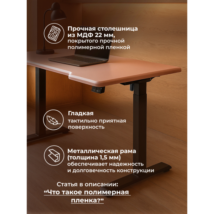 Прямые компьютерные столы, Компьютерный стол Маркос с механизмом подъема 120х75, черный