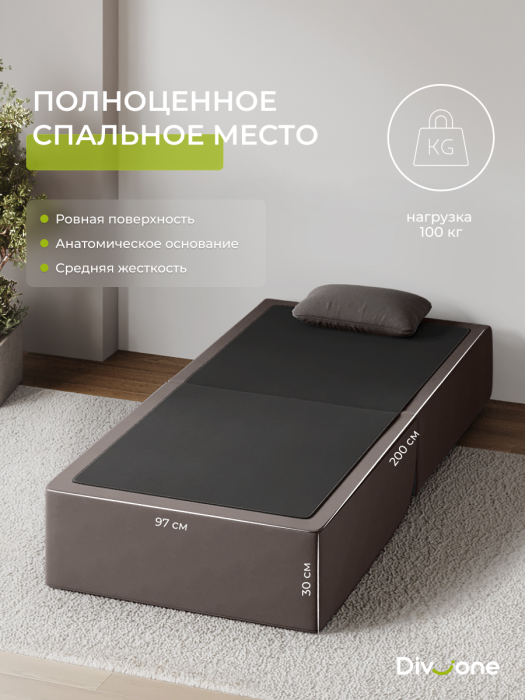 Кресла, Бескаркасное кресло-кровать Мико 