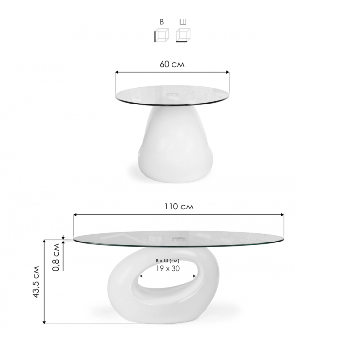 Журнальные столики, Стол стеклянный  Orfeo