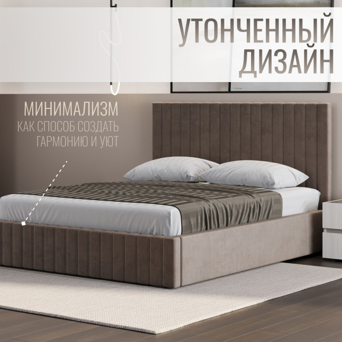 Мягкая кровать, Кровать двуспальная Болонья велюр с ПМ 180х200 см