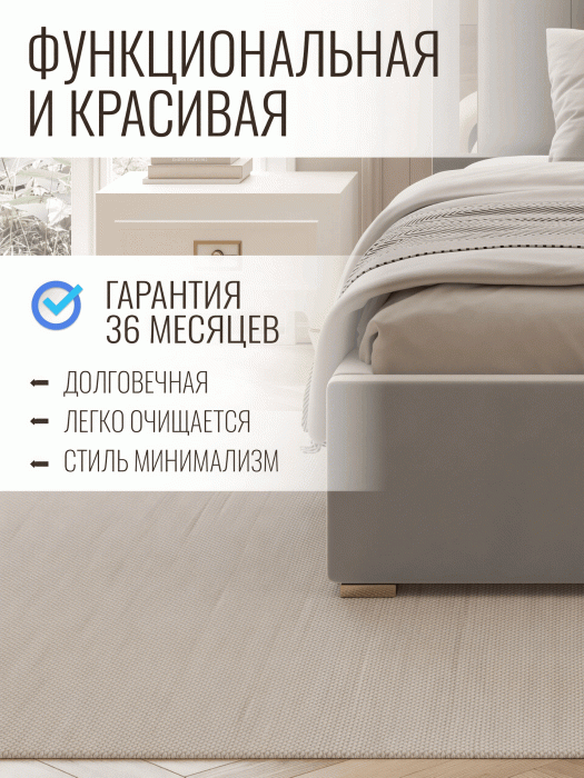 Мягкая кровать, Кровать Валенсия с подъемным механизмом 140х200 см велюр, золото