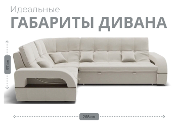 Модульный диван Майами-3,микровелюр,антивандальная ткань,венеция