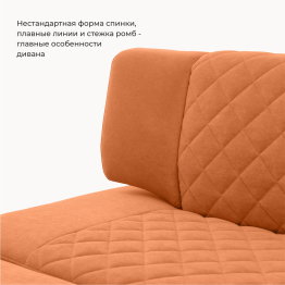 Прямой кухонный диван Тиан 183