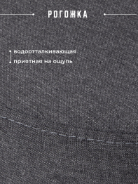 Складной матрас Айден