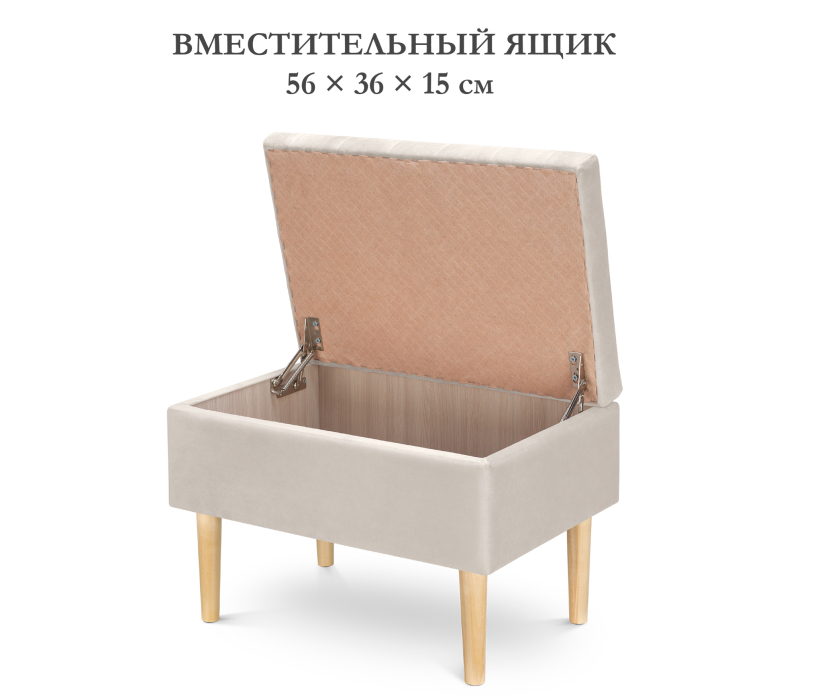 Банкетки, Пуф банкетка Париж 62 с ящиком, микровелюр