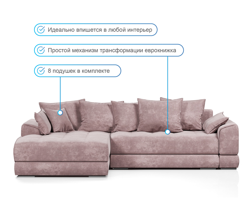 Диваны угловые в гостиную, Диван-кровать угловой еврокнижка Модерн Nordkisa,велюр