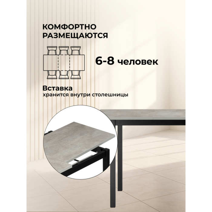 Обеденные столы, Деревянный стол Жаклин