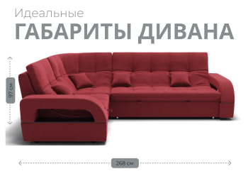 Модульный диван Майами-3,микровелюр,антивандальная ткань,венеция