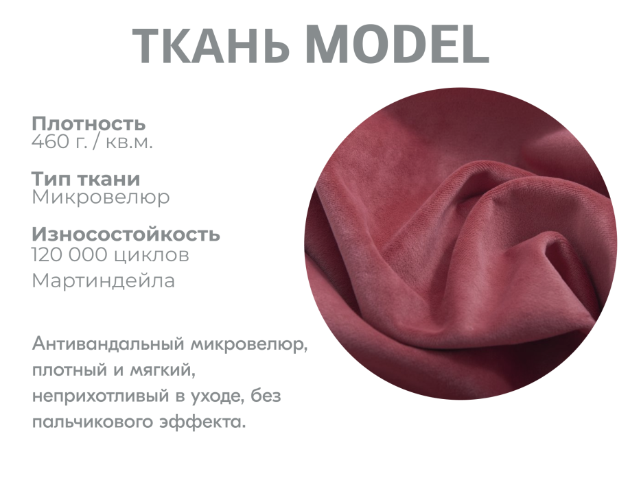 Диваны угловые в гостиную, Модульный диван Майами-3,микровелюр,антивандальная ткань,венеция