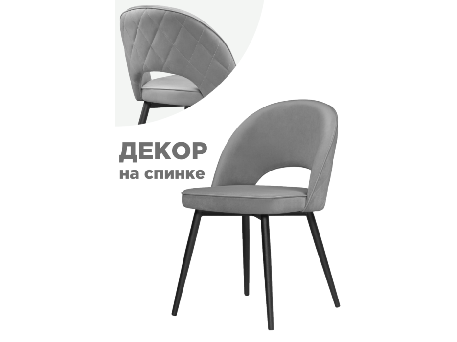 Стулья, Стул Клэйн (черный)