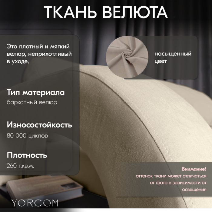 Дизайнерские диваны для гостиной, Диван-кровать Амари