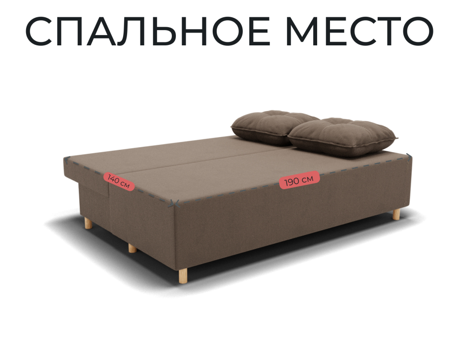 Диваны еврокнижки, Прямой диван Сияние,еврокнижка,велюр