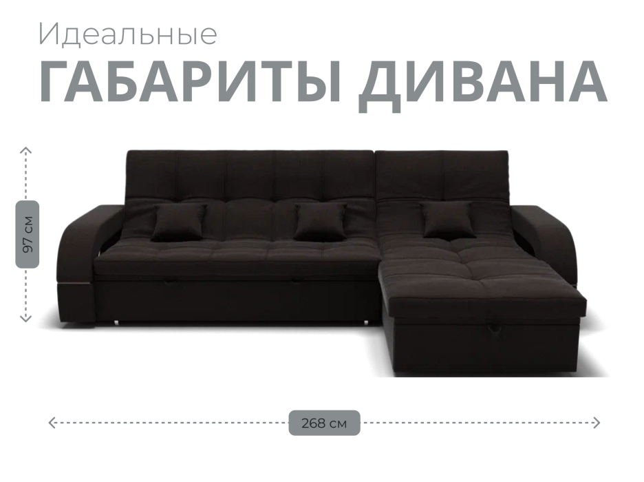 Диваны с ящиком для белья, Модульный диван Майами-2,микровелюр,антивандальная и водостойкая ткань,венеция