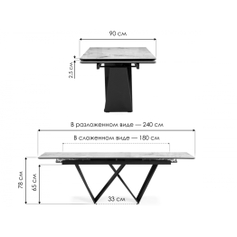 Керамический стол Бор