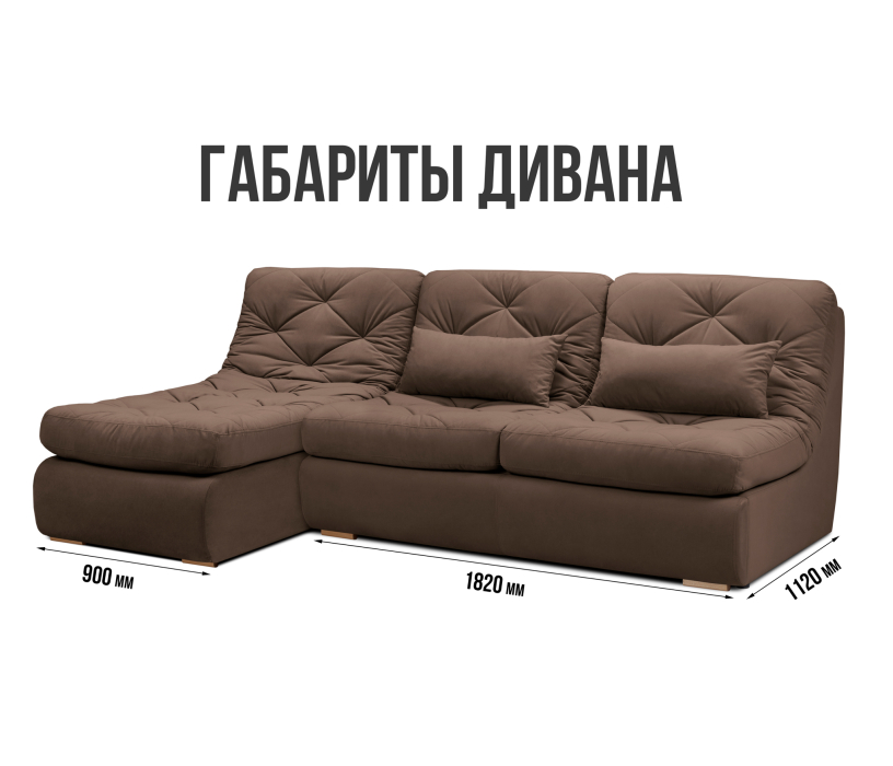 Диваны угловые в гостиную, Диван угловой модульный Борнео с оттоманкой со спальным местом, велюр