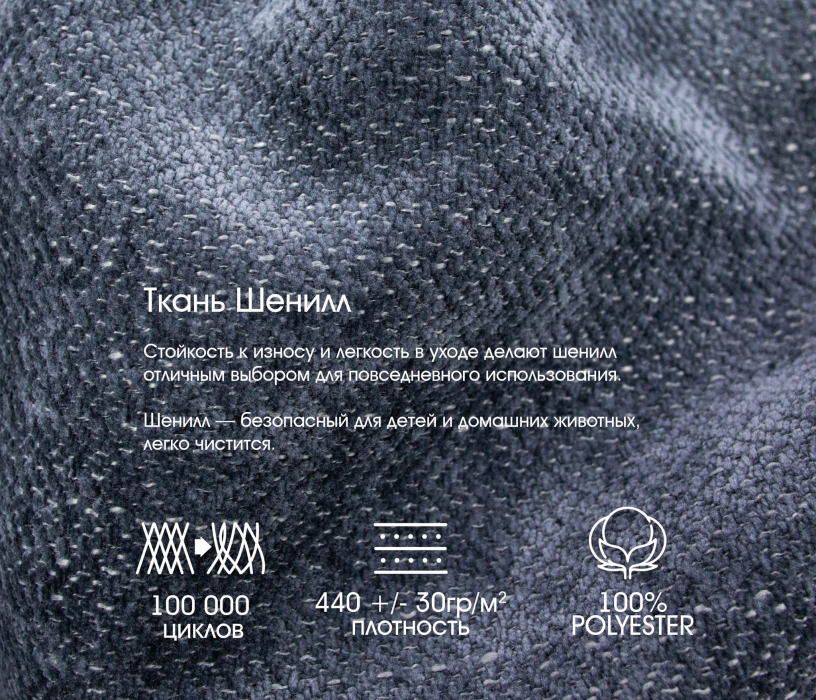 Диваны угловые в гостиную, Диван кровать угловой Монреаль, шенилл