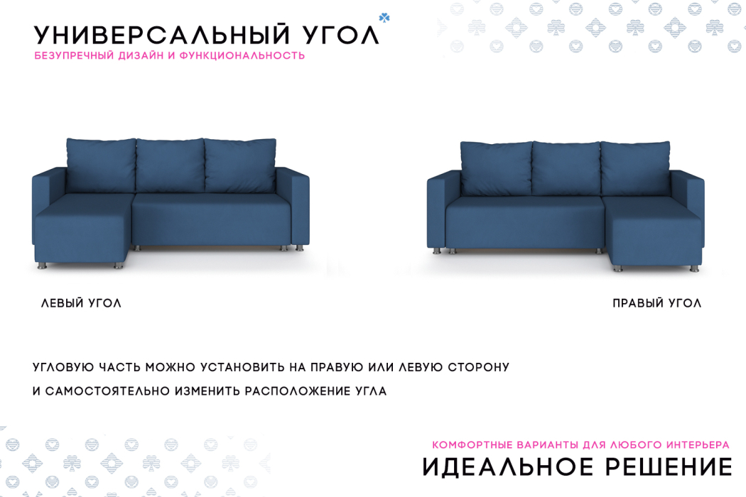 Диваны угловые в гостиную, Угловой диван Каир Lux 2 универсальный велюр