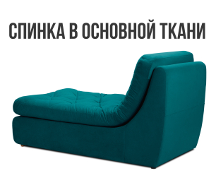 Диван угловой модульный Борнео с оттоманкой со спальным местом, велюр
