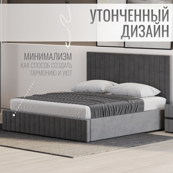 Мягкая кровать, Кровать двуспальная Болонья велюр 180х200 см