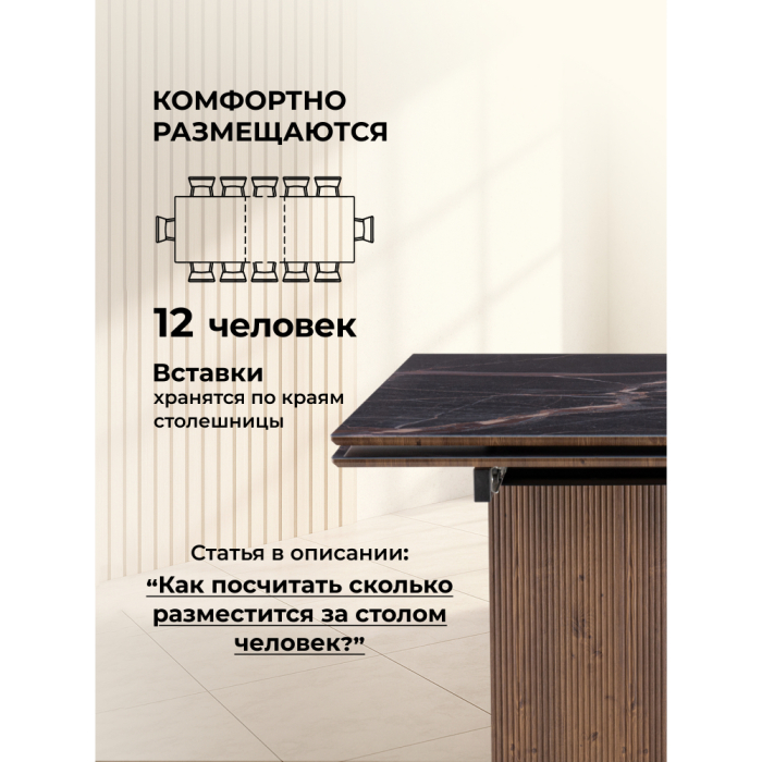 Обеденные столы, Стеклянный стол Монерон 200(260)х100х77