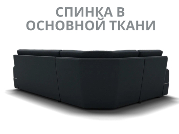 Модульный диван Майами-3,микровелюр,антивандальная и водостойкая ткань,венеция