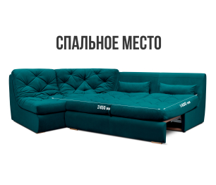 Диван угловой модульный Борнео со спальным местом, велюр